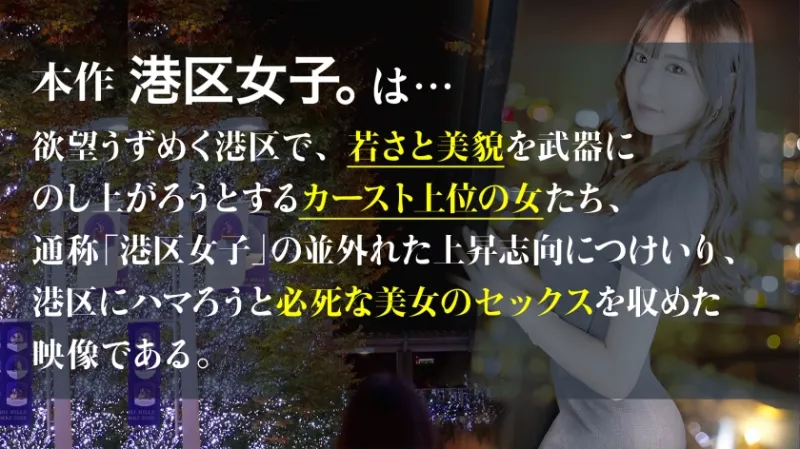 【女は嘘と秘密でできている】身体、視線、ワードチョイス、全てで男を本気にさせる。当然、メチャクチャエロい事も彼女の魅力の1つに過ぎないのだろうか。【あざとさの念動力】