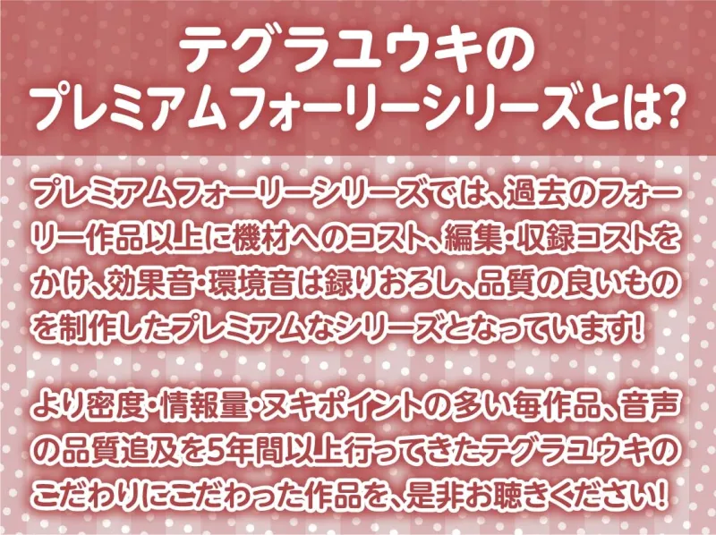 耳元メイド～オール密着無声囁き!お布団の中で夜のご奉仕を～【フォーリーサウンド】