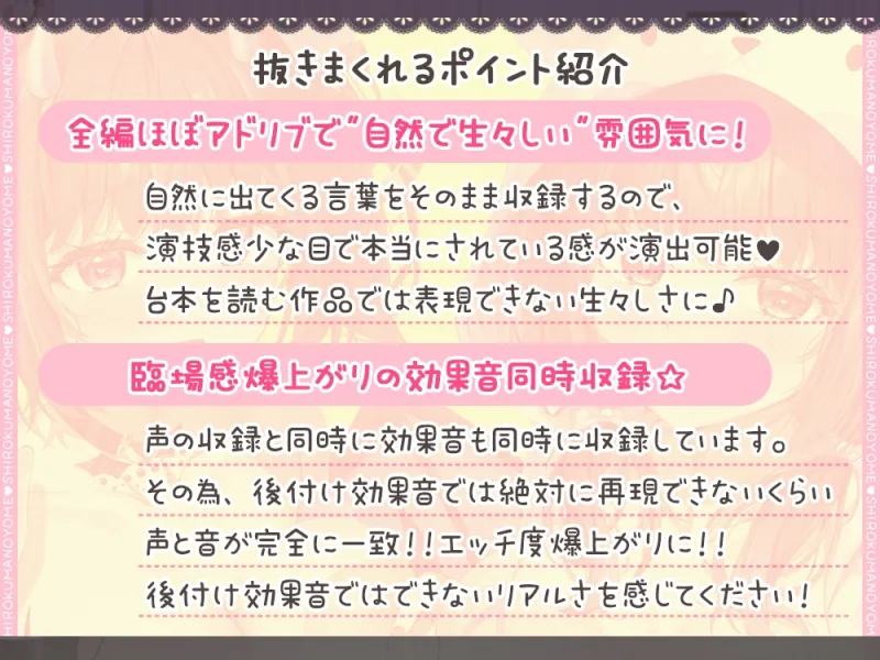 【重複無し約5時間】伊ヶ崎綾香が”超密着ゼロ距離”で 汎用性抜群のシチュ別お射精サポート♪【汎用性抜群オナサポ素材付き】