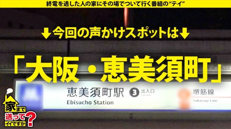 家まで送ってイイですか？case.259 【未知との遭遇！宇宙と交信しながらイク！？】急変！超ド天然の不思議美女が憑依型トランス！白目アクメ！⇒超接写！吉岡●帆似のイキ顔！鼻炎持ち！⇒クリ・膣内(なか)バグイキ！バグイク！超・絶頂コスモセックス⇒マイ・ウェイ…我が道を行く。