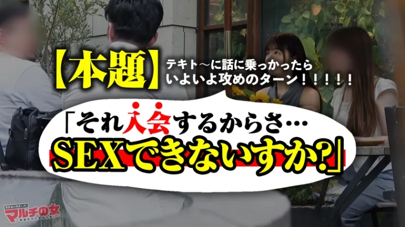 完全無欠のエロボディ【街で際立つG乳美少女】「幸せホルモンが出て～」「楽しく健康になって稼げる♪」話聞くとベリーダンスの勧誘でしたwwテキトーに話に乗っかり陥落ホテイン！幸せホルモンはセックスでも出ますからね。突然のデカチンに動揺する美少女、お構いなしに口マンコにブチ込み。嫌そうにするもマンコ舐めたら潮まで吹くし超敏感、す～ぐスイッチ入って草wピチピチの弾ける肌、スラッとした美脚、締まりまくったマンコ。無敵のエロボディを惜しみなく弄りヤリ尽くす。：case40