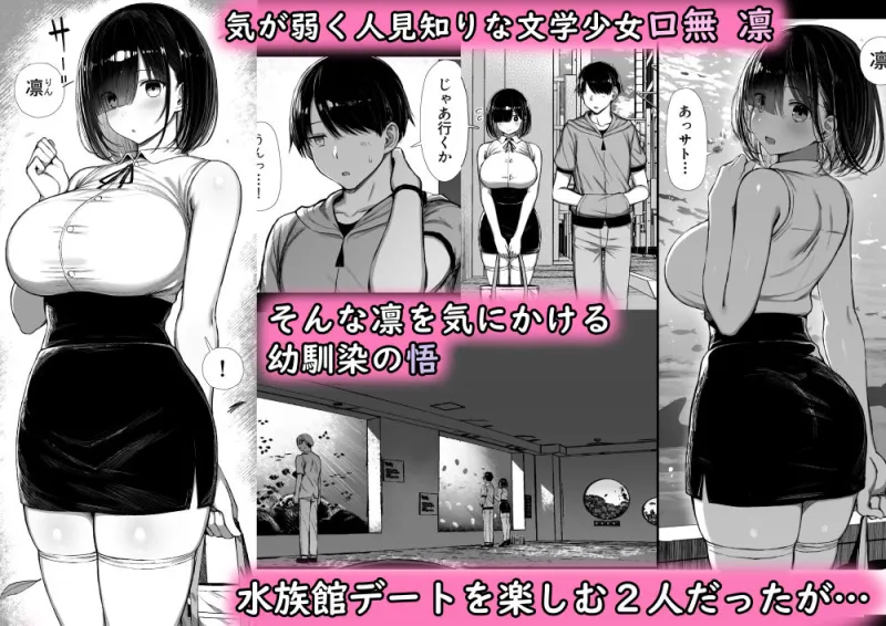 文学少女は染められる2