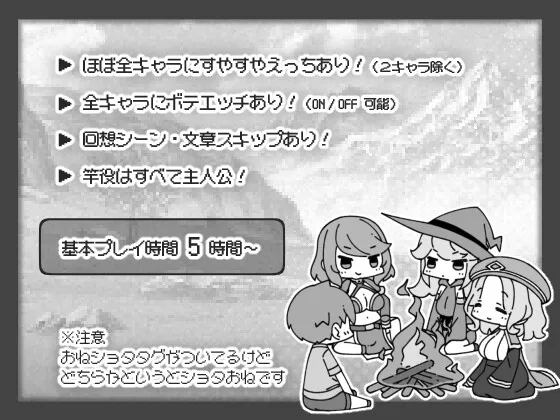 勇者に寛容すぎるファンタジー世界RPG