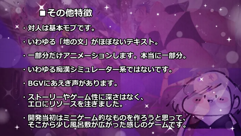 シノビトレイン_忍者りくねと快楽堕ち列車