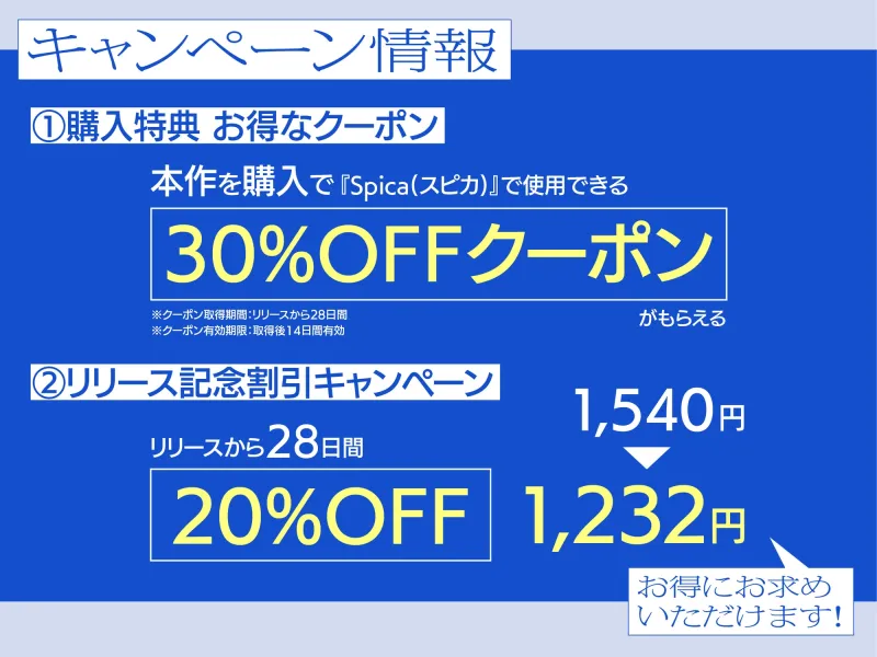 【✅10日間限定7大特典付き✅】荒廃した世界で二人旅～壊れたボクと記憶喪失な君～【キャンプ飯・ドラム缶風呂・耳かき・吐息】✨アクキープレゼントキャンペーン開催中✨