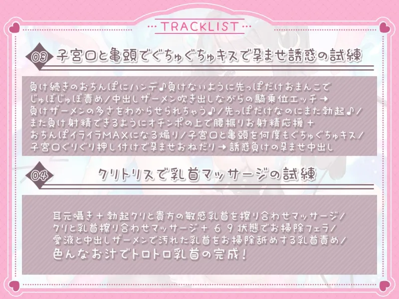 【5時間超え】おまんこでエロトラップダンジョン作ってみた♪挑戦者(おちんぽ)募集中@あだると放送局