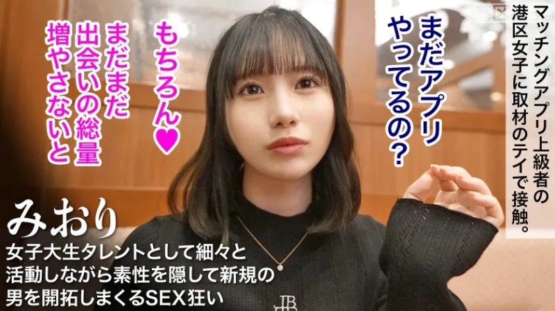 【アヘ顔オホ声ランデブー】オンとオフを使い分けて男を転がす美少女。ムチムチな下半身が勃起を誘い、ピストンに連動してマンコは泡立つ。許された相手だけが見れるエグいイキ方。これが女が本当に気持ち良い時の声。