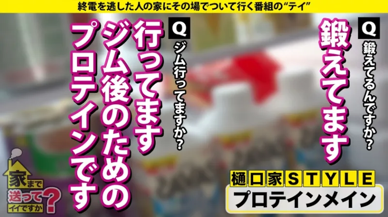 家まで送ってイイですか？case.263 叩き潰すセックス希望！【土屋●鳳似の美女はデフォルト発情中】膣奥クリティカルヒット！人生で一番気持ち良かったセックス！⇒鍛えられたエロ骨盤！求む！奥にガンッとくるヤツ！⇒オトナの甘い濃厚ベロチュウ！美顔オトナフェラチオ！⇒シリーズ初！叩き潰されてイク女⇒男とは性欲処理…誰でもウェルカム…人を愛せないオンナの私生活