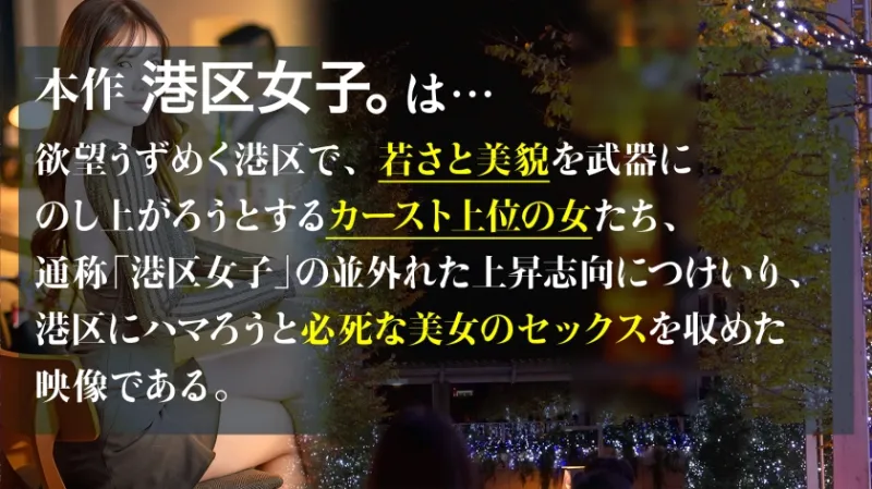 【小陰唇の引力に従って】ピタッとチンポにまとわりつく肉厚な小陰唇は、パクパク呼吸するように震えて絶頂する。追いかけるようにスレンダーな長身が指先まで痙攣する。美しい身体と顔が火照っていく。