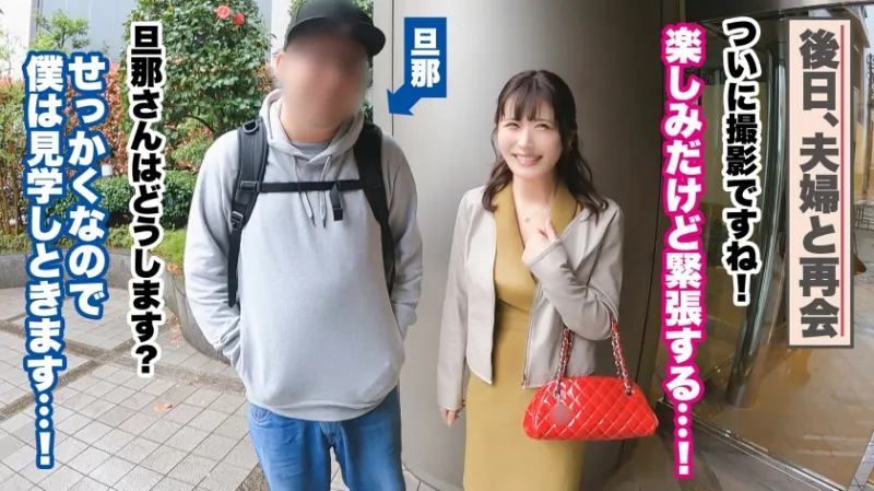 【大人の背徳ランジェリー性交】【ドM過ぎる変態妻の秘めた願望】【背徳NTR×大量潮吹き】シリーズ史上、圧倒的ドMのど変態妻登場！！旦那には隠していた裏の顔…♪「デカいのが好きなんですぅ♪」と他人棒懇願！！！旦那の前でハメ潮絶頂連発でイキ乱れ！！！初めて見る妻のど淫乱過ぎる姿に旦那鬱ボッキからの涙の悔シコりwww【人妻ランジェリーナ 11人目 まゆさん】