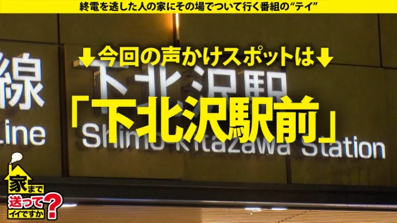 家まで送ってイイですか？case.265 【Hカップ美女は欲求不満MAX】セックスギガ盛りSP！Dのハメ撮りからのデカチン男登場！『すぐイッちゃう早漏マンコでごめんなさい…』【ゼロピストン絶頂の衝撃】今流行りのショートボブ・爆乳・エロたぬき顔・超イイヤツの奇跡！⇒またチンコが消えた！先っちょが出た！パイズリ中の亀頭舐め⇒スパンキング！ドMな本性さらけ出し爆イキセックス⇒私にはドラマがない、強いて言うなら… 彼女のLet It Be