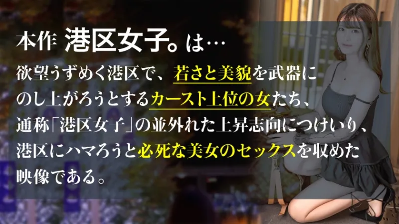 【朝まで恍惚の坂道顔と】初対面でもフレンドリー、華奢な身体にふっくらおっぱいは柔らかく。王道アイドル風の可愛らしい顔がちんぽでみるみるとろけていく。2人きりの温泉宿で好き放題ヤリ放題。