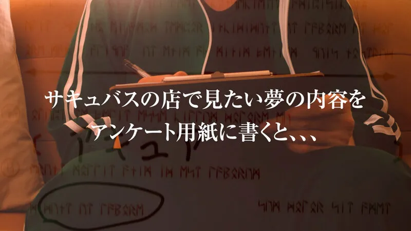 『この素晴らしい淫夢で性交を！』夢の中なら何でもできる。せっかくなので普段ツンツンつよ気のア〇アをイラマチオで喉奥ガン突きして溢れるよだれダラダラにしたりアナルしっぽプラグ入れたりして楽しんでみたよ♪ 鈴音杏夏