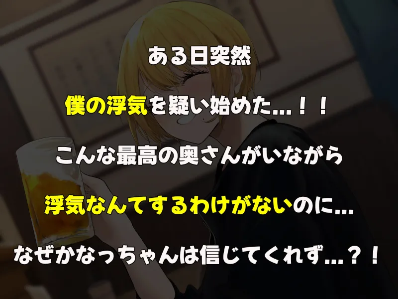 憧れのお隣さん「なつみ」とのラブラブえちえちな同棲生活2