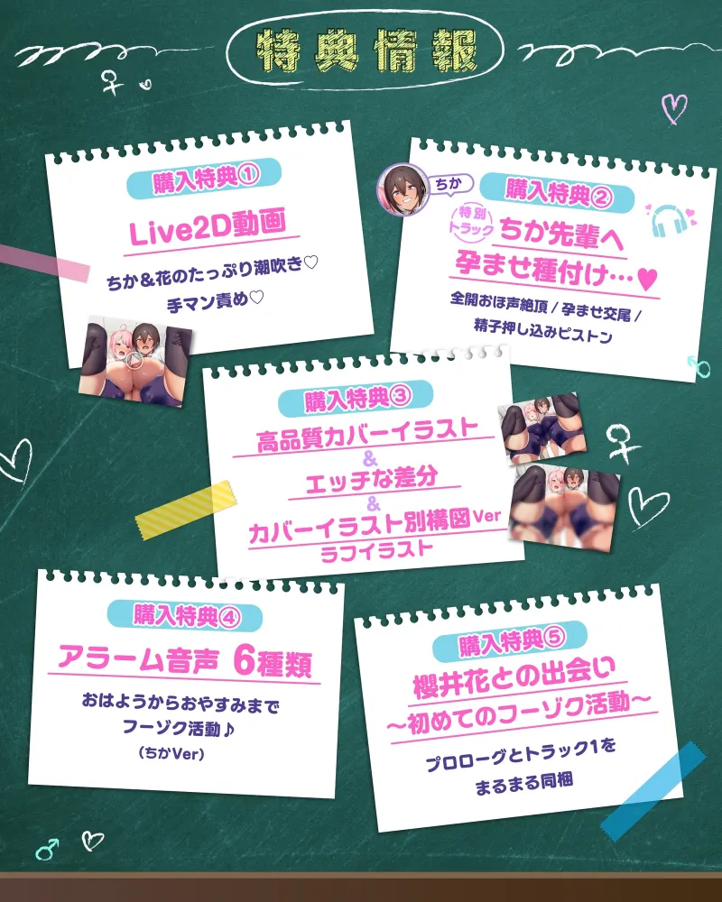 《特典Live2D同梱》運動部のむちむちボーイッシュ先輩とHでムレムレ風紀活動…?!同級生も一緒に3P種付け交尾【風紀委員とフーゾク活動ASMR】