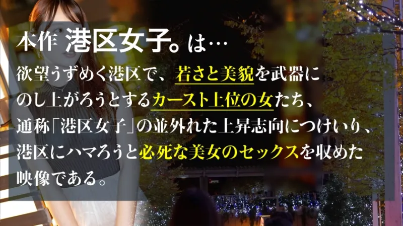 【脱げば、わかる。】ただのOLにしておくにはもったいない抜群のスタイル。男を熱狂させる艶かしいカラダは朝まで抱き続けても飽きることはなく…