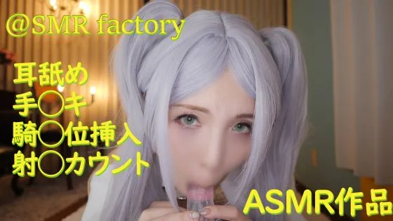 @SMR_factory 02