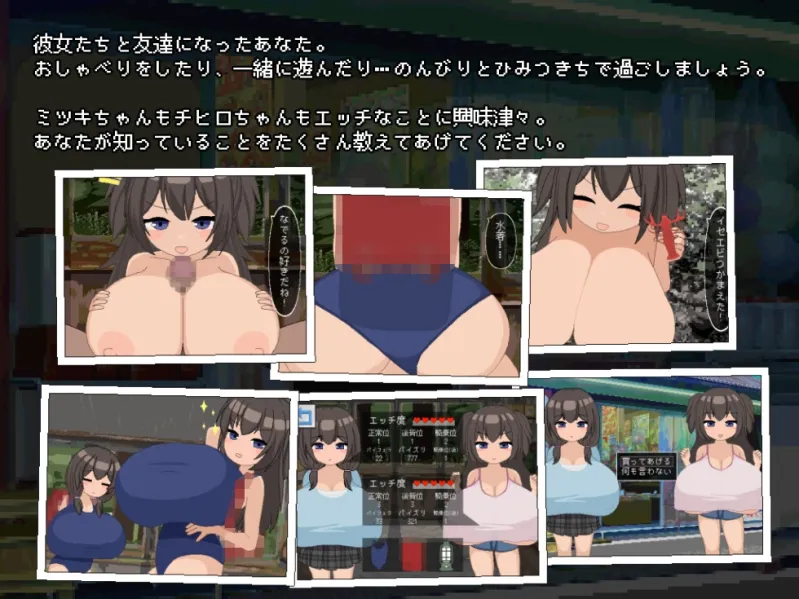 本文説明画像