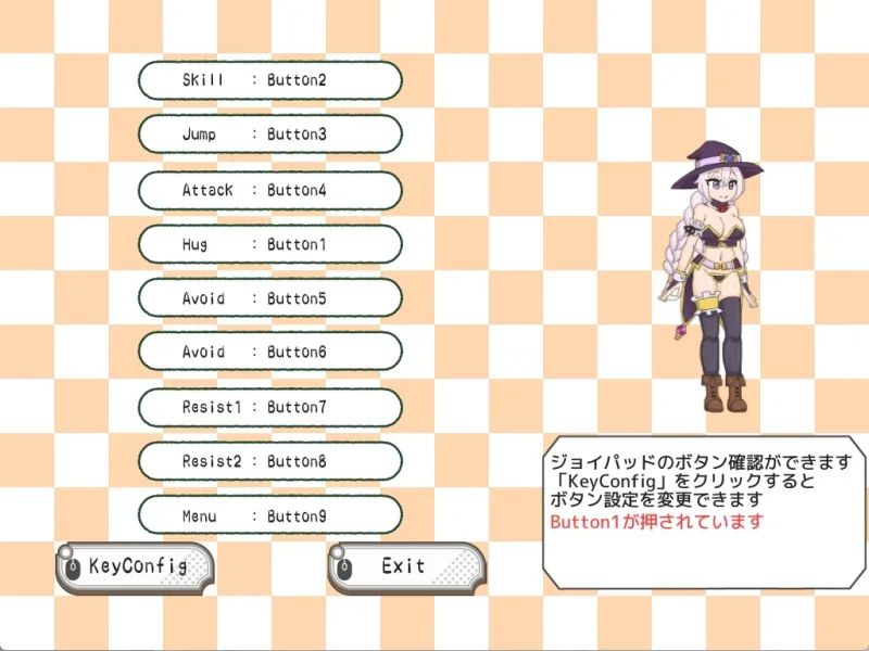 本文説明画像