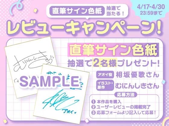【4/30まで5大特典付き】からかい上手な女友達に耳元でずーっとからかわれちゃうASMR【CV:相坂優歌】