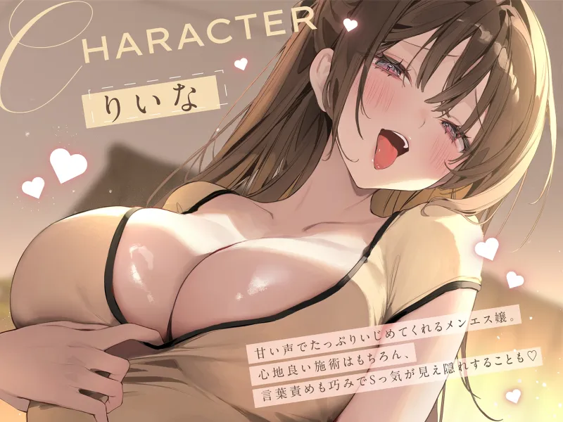 本文説明画像