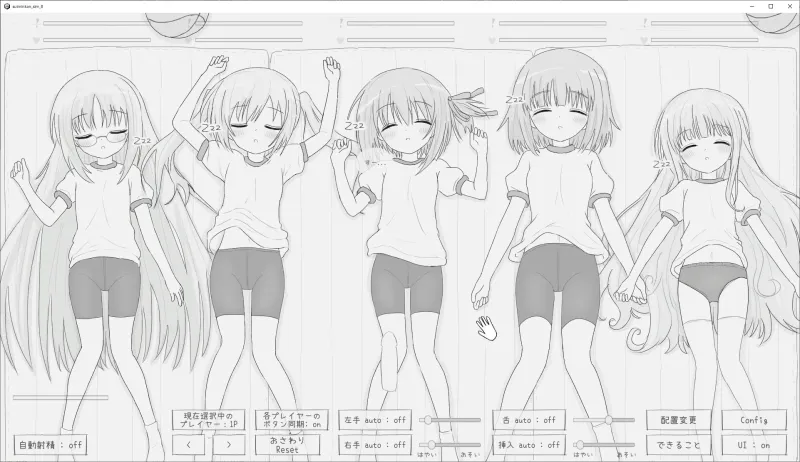 本文説明画像