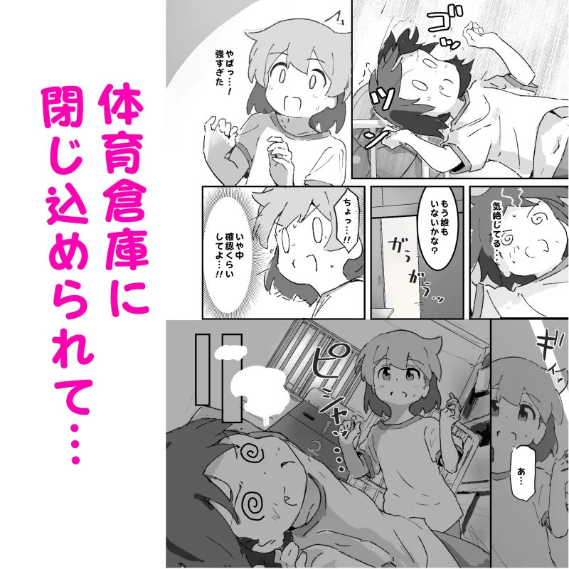本文説明画像