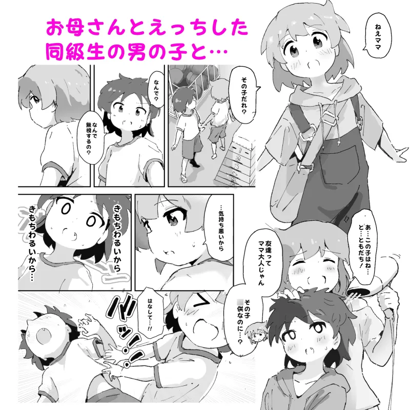 本文説明画像