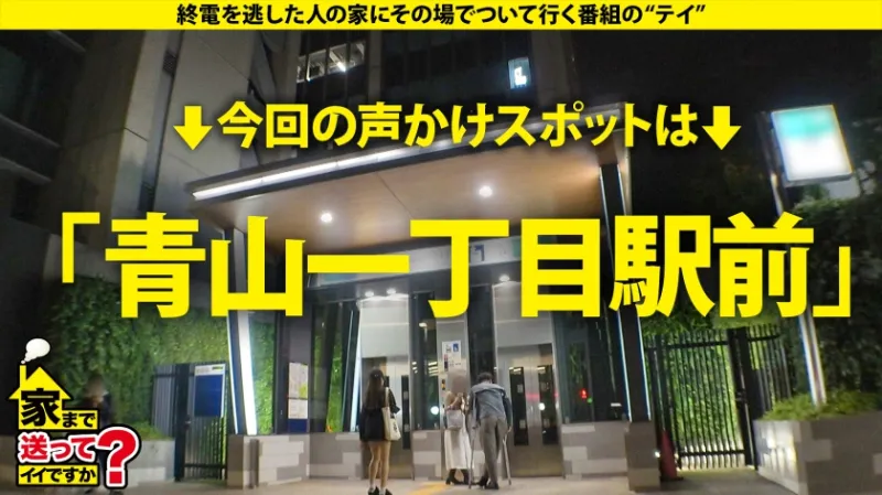 家まで送ってイイですか？case.269 【女男女のドリーム逆3P！神乱交SP】シリーズ初、case.215の女も再び来た！見た目ドS…だがドMの沼にハマったハードコアスタイルな女！すぐ腹でイク、元・ボディビルダー！全身タトゥー！ハプバーに住む！？⇒腹を叩けばイク！女に叩かれてもイク！⇒今どうなってる！？挿入中のイラクンニ！手マン中のイラマチオ！⇒SEXをする時間を作りたい…性に正直過ぎる女の夢