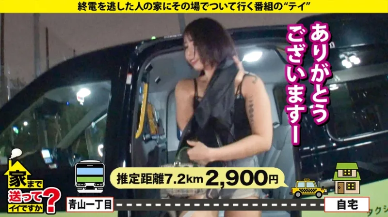 家まで送ってイイですか？case.269 【女男女のドリーム逆3P！神乱交SP】シリーズ初、case.215の女も再び来た！見た目ドS…だがドMの沼にハマったハードコアスタイルな女！すぐ腹でイク、元・ボディビルダー！全身タトゥー！ハプバーに住む！？⇒腹を叩けばイク！女に叩かれてもイク！⇒今どうなってる！？挿入中のイラクンニ！手マン中のイラマチオ！⇒SEXをする時間を作りたい…性に正直過ぎる女の夢