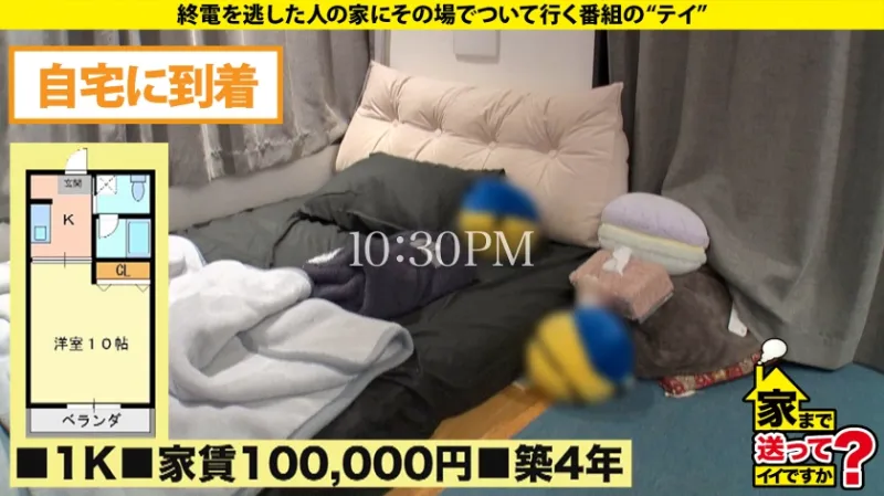 家まで送ってイイですか？case.269 【女男女のドリーム逆3P！神乱交SP】シリーズ初、case.215の女も再び来た！見た目ドS…だがドMの沼にハマったハードコアスタイルな女！すぐ腹でイク、元・ボディビルダー！全身タトゥー！ハプバーに住む！？⇒腹を叩けばイク！女に叩かれてもイク！⇒今どうなってる！？挿入中のイラクンニ！手マン中のイラマチオ！⇒SEXをする時間を作りたい…性に正直過ぎる女の夢