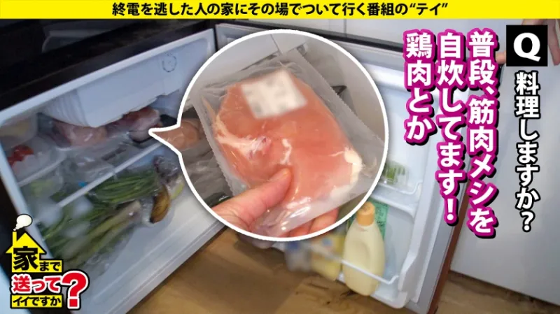 家まで送ってイイですか？case.269 【女男女のドリーム逆3P！神乱交SP】シリーズ初、case.215の女も再び来た！見た目ドS…だがドMの沼にハマったハードコアスタイルな女！すぐ腹でイク、元・ボディビルダー！全身タトゥー！ハプバーに住む！？⇒腹を叩けばイク！女に叩かれてもイク！⇒今どうなってる！？挿入中のイラクンニ！手マン中のイラマチオ！⇒SEXをする時間を作りたい…性に正直過ぎる女の夢