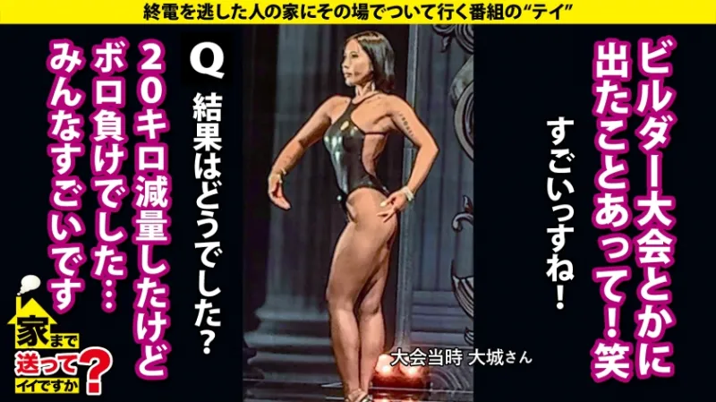 家まで送ってイイですか？case.269 【女男女のドリーム逆3P！神乱交SP】シリーズ初、case.215の女も再び来た！見た目ドS…だがドMの沼にハマったハードコアスタイルな女！すぐ腹でイク、元・ボディビルダー！全身タトゥー！ハプバーに住む！？⇒腹を叩けばイク！女に叩かれてもイク！⇒今どうなってる！？挿入中のイラクンニ！手マン中のイラマチオ！⇒SEXをする時間を作りたい…性に正直過ぎる女の夢