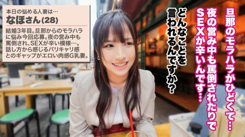 【大人の背徳ランジェリー性交】【腰抜け絶頂で大量潮吹き】【肉感Gカップ妻×3P】こんなに美人でエロくてバリキャリで…旦那が満足しない理由がわからない！身体も反応も超エリート！痙攣絶頂で潮吹き連発www変態になってもいい？ってもう既に奥様ど変態ですよ～♪♪♪【人妻ランジェリーナ 17人目 なほさん】