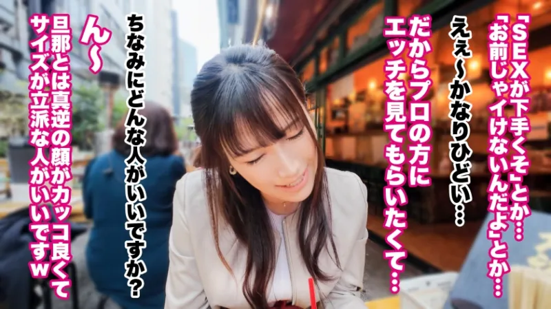 【大人の背徳ランジェリー性交】【腰抜け絶頂で大量潮吹き】【肉感Gカップ妻×3P】こんなに美人でエロくてバリキャリで…旦那が満足しない理由がわからない！身体も反応も超エリート！痙攣絶頂で潮吹き連発www変態になってもいい？ってもう既に奥様ど変態ですよ～♪♪♪【人妻ランジェリーナ 17人目 なほさん】