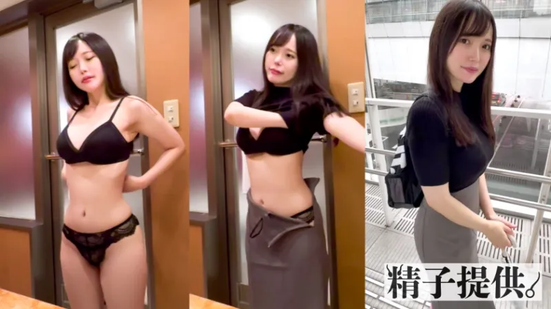「彼氏と結婚したくて」Iカップ美女ひよりさん(29)が妊娠を希望！物足りない日常を覆すガチイキ孕ませ交尾！
