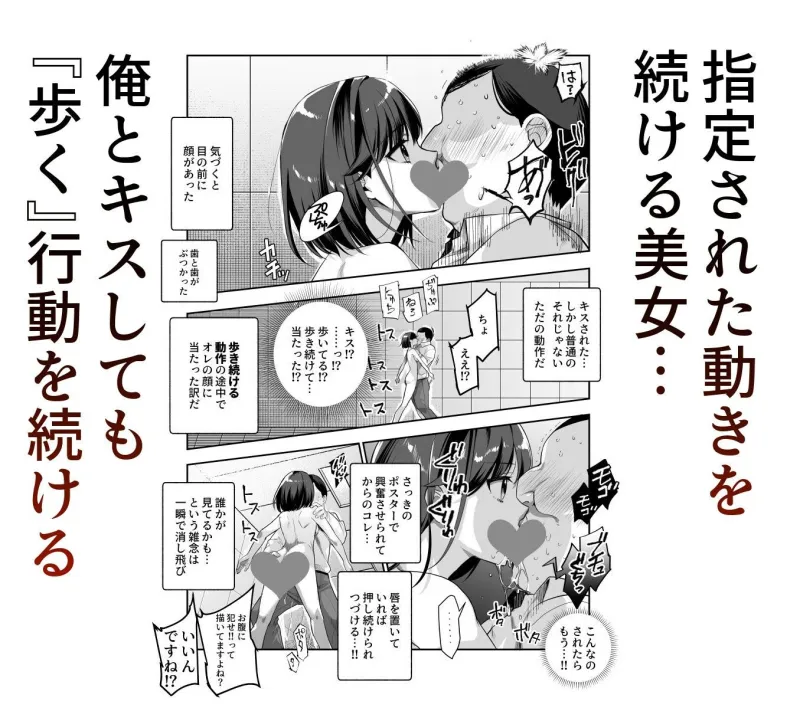 エロ番出口EX ～異変を見つけたらタッチして、次の通路に進んでください～