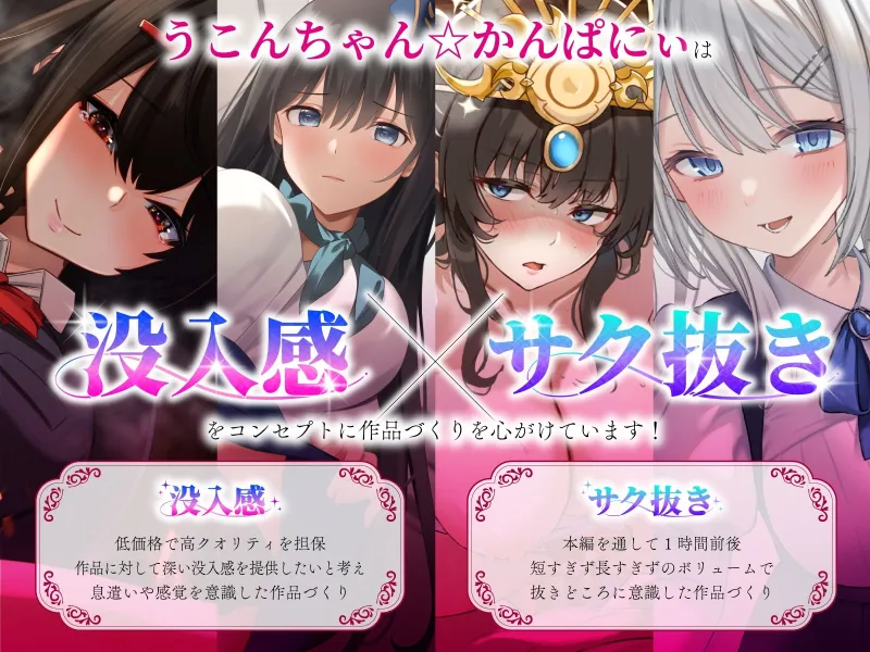【巨乳騎士×淫乱の呪い×完堕ち】神官おちんちんで聖交特訓