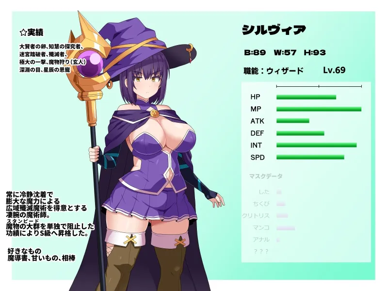 S級冒険者の無様な敗北～おほ！生やされたフタ〇リチンポから魔力射精ちゃう！～