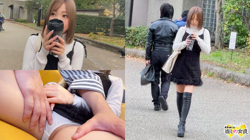 みいな【地下アイドル】