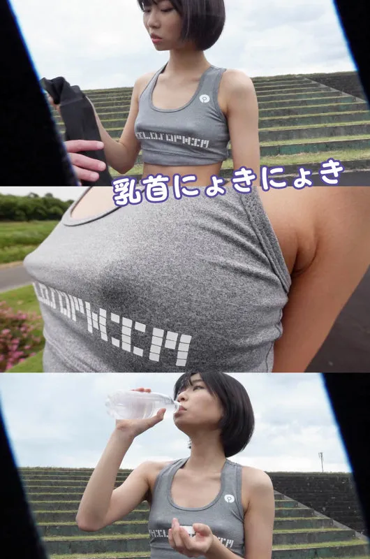 ジョギング仲間の女子大生