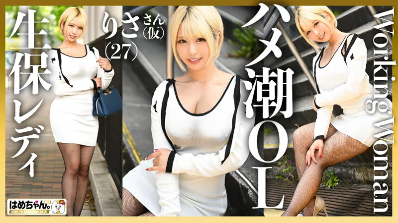 金と刺激を求めて個撮に応募してきた働くオンナたちのドキュメントSEX2