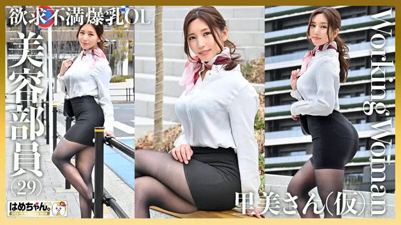 金と刺激を求めて個撮に応募してきた働くオンナたちのドキュメントSEX2