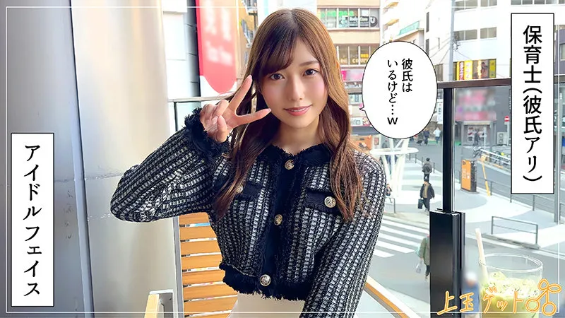 あいみん