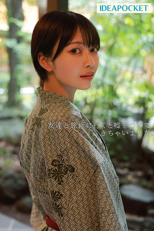 「浮気温泉デート」彼氏に内緒で他人棒と卒業旅行。濃密寝取られセックスで完堕ち絶頂。 小松本果
