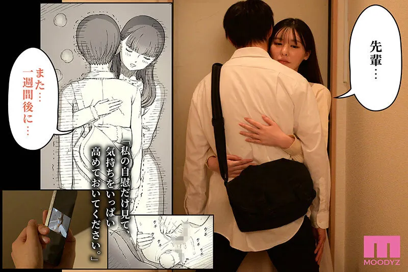 シリーズ合計販売数50万！メガヒット同人漫画「文学女子に食べられる」実写化 文学女子に食べられる4 黒島玲衣