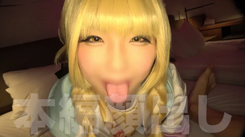 精子も唾も秒でごっくん！巨乳クビレ巨尻の爆淫ドスケベレイヤーちゃん 同人AV豪華2本立て！【コスプレ】【Fカップ巨乳】【縦線美腹筋】【むちむち巨尻】【激シコボディ】【変態ドM】【ヌルテカオイル】【潮吹き盛大アクメ】【濃厚ツバ飲み】【口内射精】【チンポ堕ち】