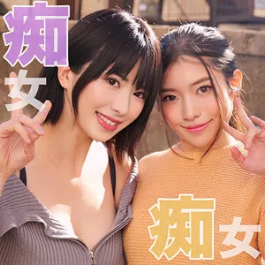 HONOKA＆KAHO