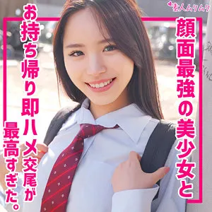かずは【平野綾似JK】