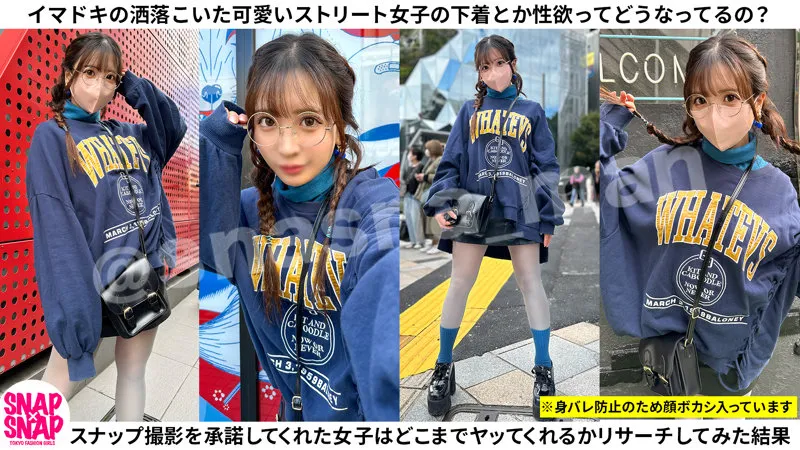 ももこ【ストリートスナップ詐欺被害者】
